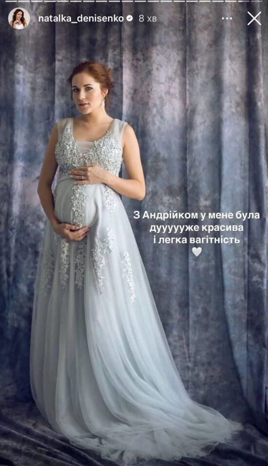 Наталка Денисенко с семьей