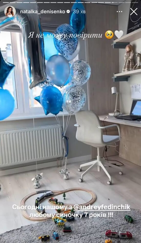 Наталка Денисенко с сыном