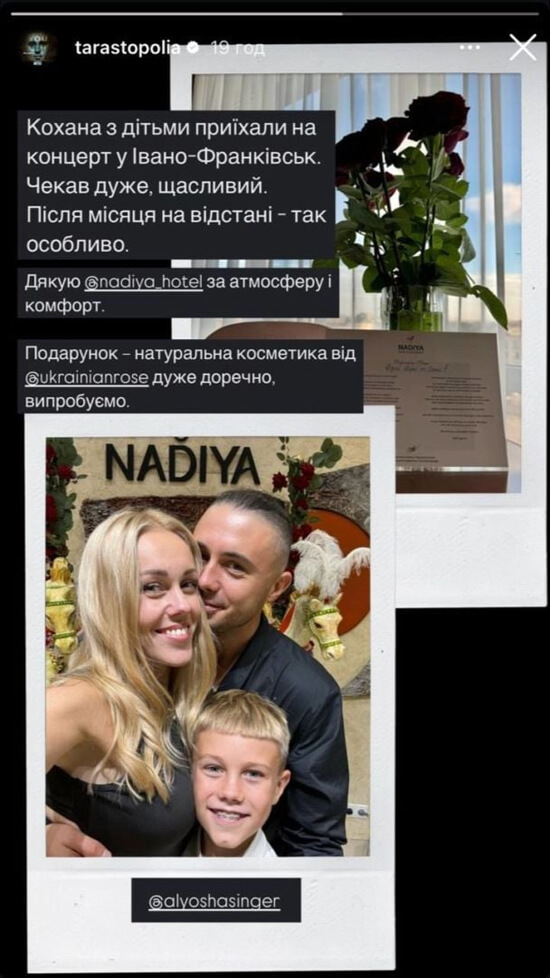 Тарас Тополя с женой и сыном Романом