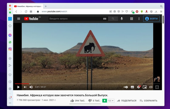 Как сохранить видео с YouTube на компьютер с помощью расширений для браузера