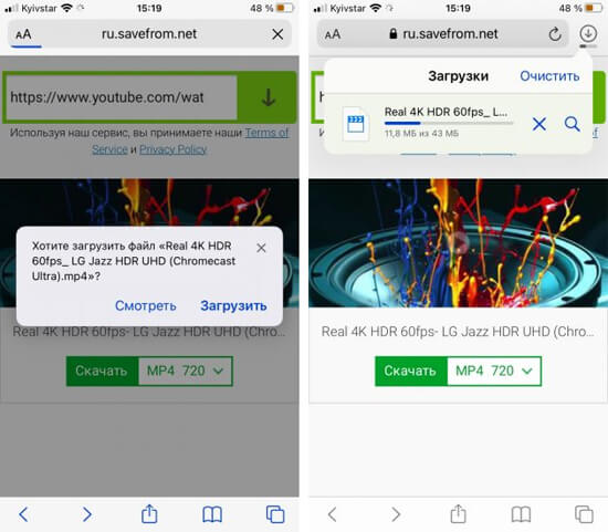 Как скачать видео с YouTube на iPhone или iPad с помощью Safari