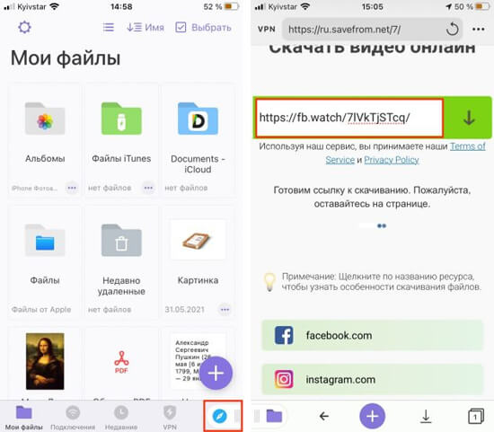 Перейдите во встроенный браузер
