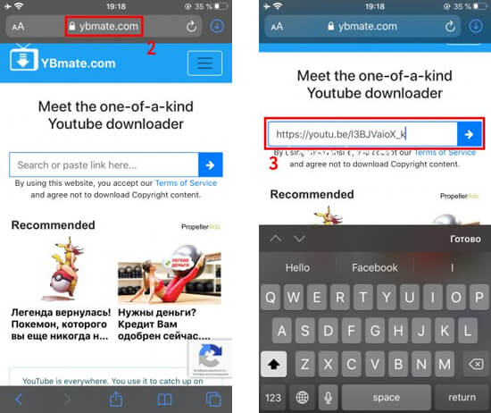 сайт загрузчикf