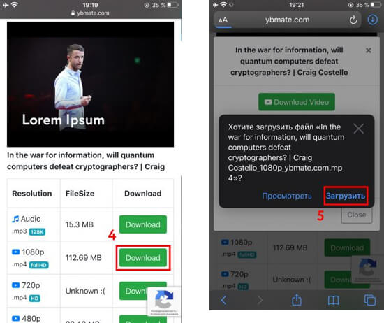 В появившемся окошке выберите «Загрузить»