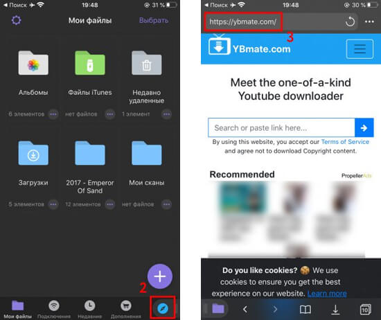 Перейдите на сайт любого загрузчика