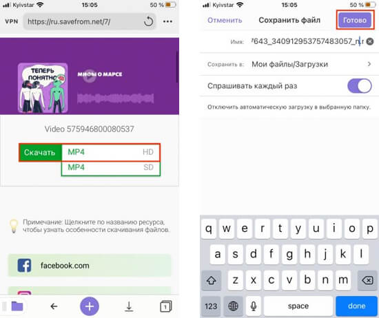 Вер­ни­тесь на глав­ный экран и открой­те пап­ку «Загруз­ки»