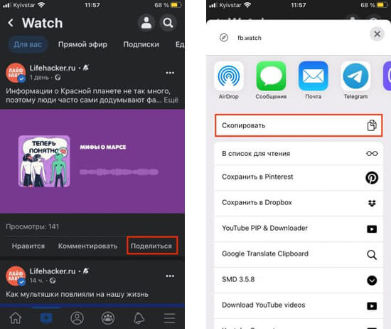 сохра­ни­те ссыл­ку на нуж­ное видео