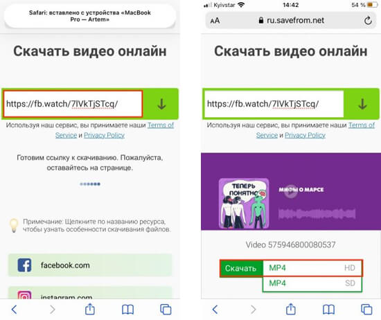 вставь­те ско­пи­ро­ван­ную ссыл­ку в поле вво­да