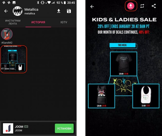 Выбе­ри­те одну из исто­рий и открой­те её