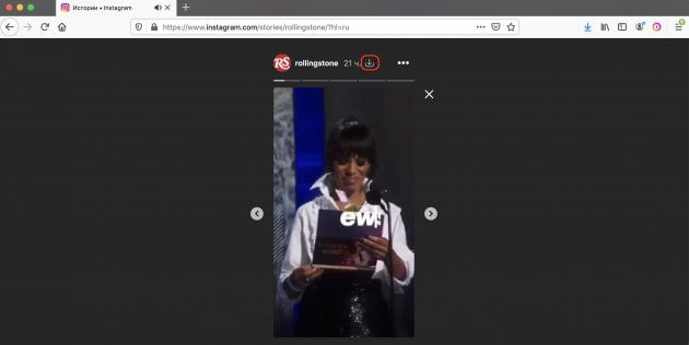 Downloader for Instagram