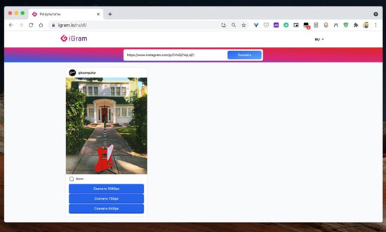 С помощью сайта‑загрузчика