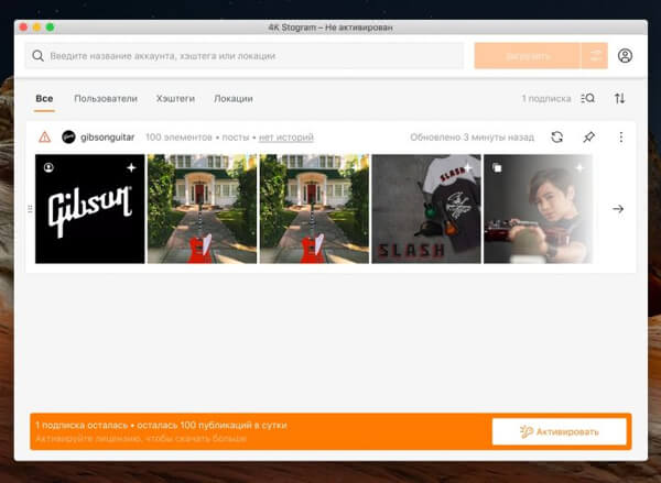 С помощью приложения