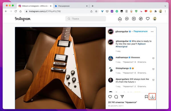 С помощью браузерного расширения