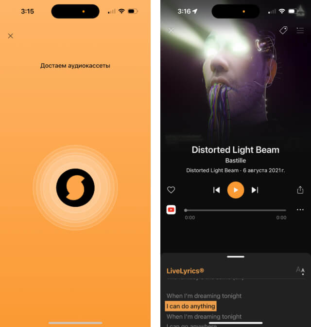 Аудіопошук з SoundHound