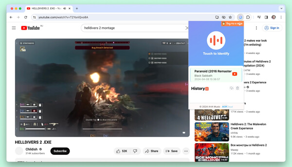 Використовуйте розширення AHA Music