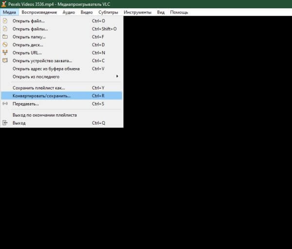 Поворот відео до VLC