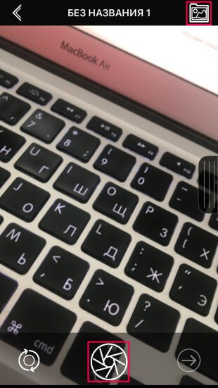 Видео из фото iPhone