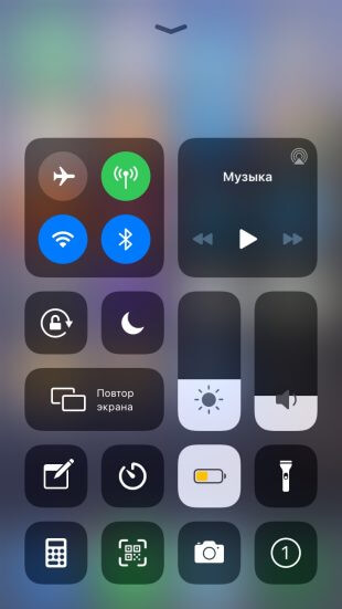 Через три секунды после отсчёта начнется запись