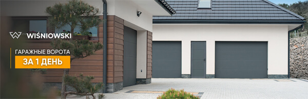 Гаражные ворота Wisniowski