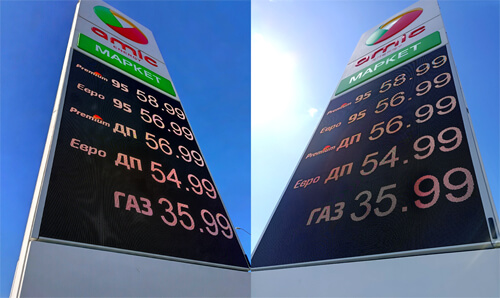 цифровые LED-табло