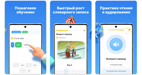Приложение для изучения английского: Simpler