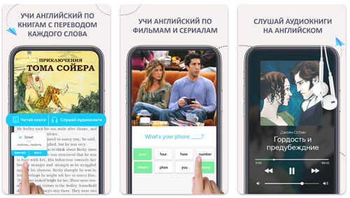 Приложение для изучения английского: EWA
