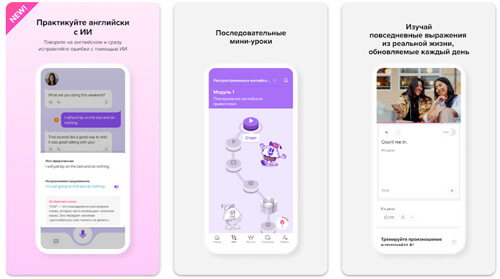 Приложение для изучения английского: Cake