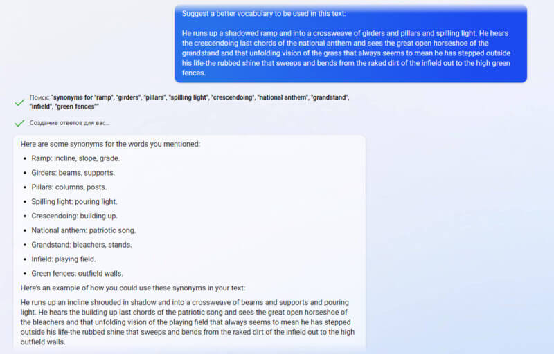 Проверяйте тексты на ошибки и улучшайте письменные навыки