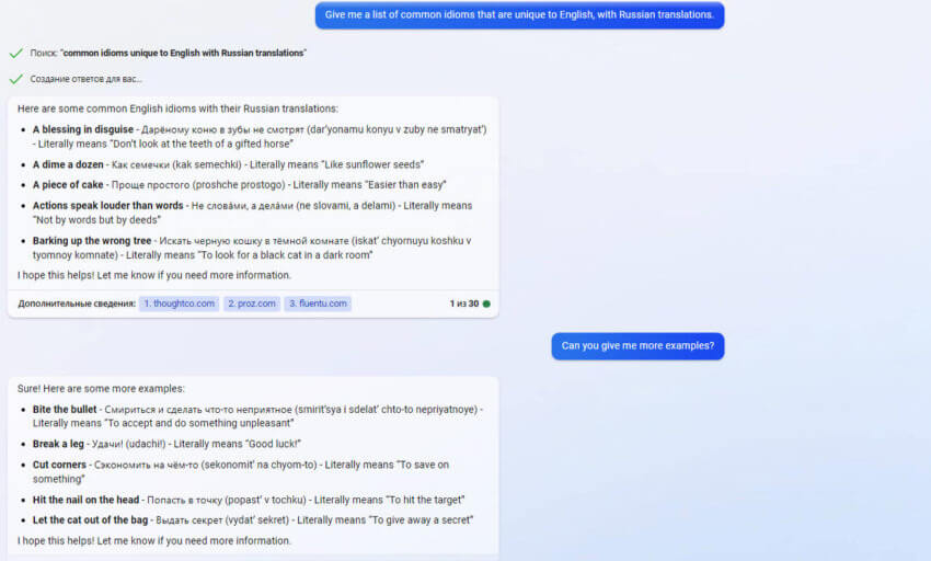 Улучшайте произношение и развивайте речь