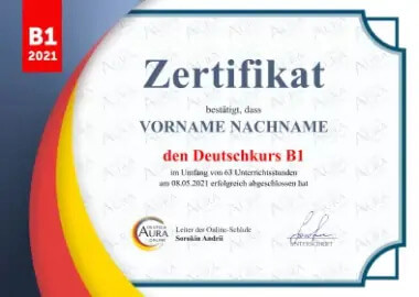 именной сертификат от онлайн-школы немецкого языка AURA 