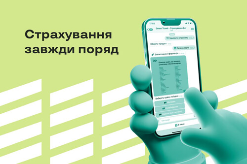 Где оформить КАСКО онлайн