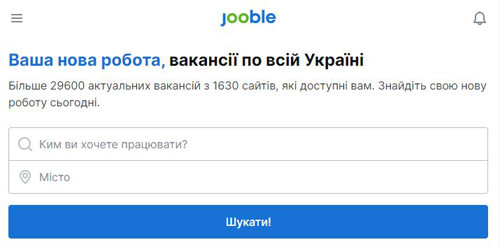 актуальные вакансии в Украине