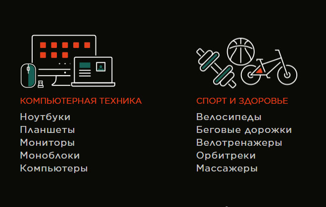 Black Friday в Алло