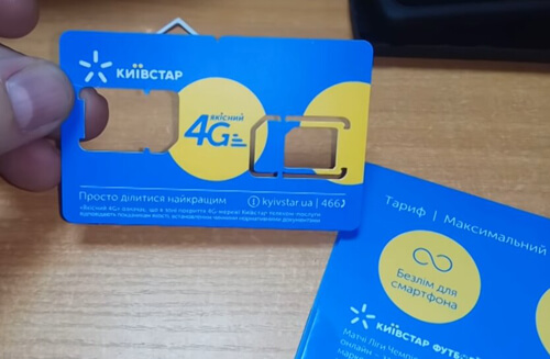 Тарифы для пенсионеров от Киевстар