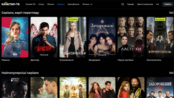Онлайн-кинотеатр Київстар ТБ — смотреть сериалы онлайн