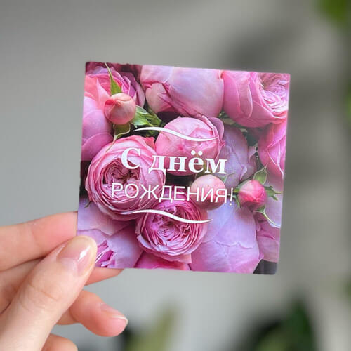 Поздравления с днем рождения женщине картинка