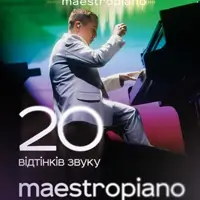 20 оттенков звука - MaestroPiano Одесса