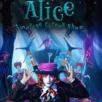 ALICE Amazing Circus Show Одеса