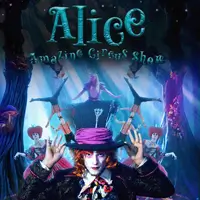 ALICE Amazing Circus Show Одесса