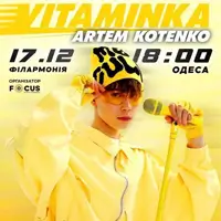Артем Котенко «VITAMINKA» Одеса