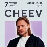 CHEEV Одесса
