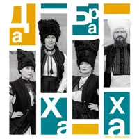 ДахаБраха Одеса