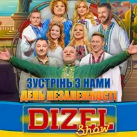 Дизель Шоу. Празднуем независимость вместе! Одесса