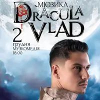 Дракула. VLAD. Одесса