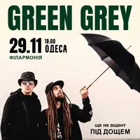 Green Grey. «Под дождем…» Одесса