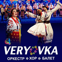 Хор им. Г.Г. Веревки Одесса