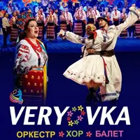 Хор им. Г.Г. Веревки Одесса