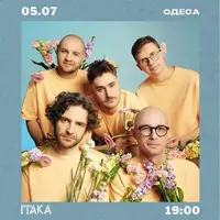 LATEXFAUNA Одесса