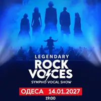 ЛЕГЕНДАРНЫЕ РОК-ГОЛОСА (Одесса) Одесса