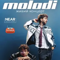 MOLODI (Одесса) Одесса